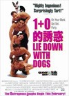 Lie Down With Dogs (1995)3.jpg